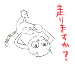 RAKUGAKI neko by mikachi sticker #2795780