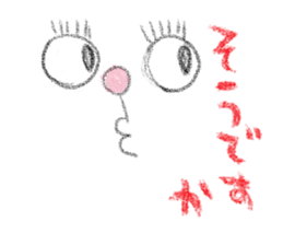 RAKUGAKI neko by mikachi sticker #2795787