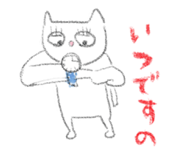 RAKUGAKI neko by mikachi sticker #2795788