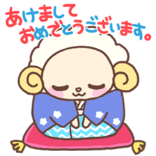 Happy Sheep New Year! sticker #2795875