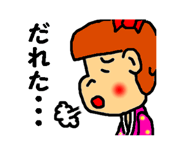 kagosima hanako sticker #2795917