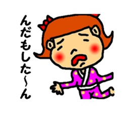 kagosima hanako sticker #2795918