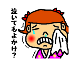 kagosima hanako sticker #2795925