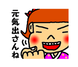 kagosima hanako sticker #2795926