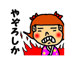 kagosima hanako sticker #2795928