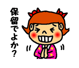 kagosima hanako sticker #2795931