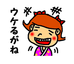 kagosima hanako sticker #2795934