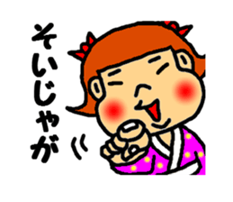 kagosima hanako sticker #2795936