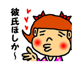 kagosima hanako sticker #2795939