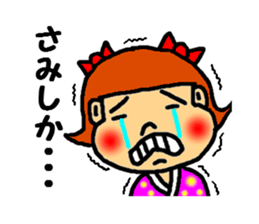 kagosima hanako sticker #2795943