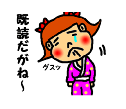 kagosima hanako sticker #2795944