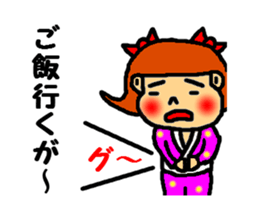 kagosima hanako sticker #2795945