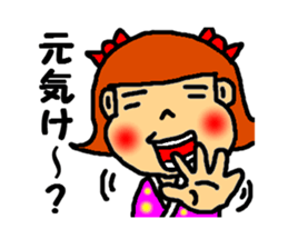 kagosima hanako sticker #2795946