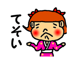 kagosima hanako sticker #2795947