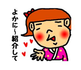 kagosima hanako sticker #2795948