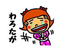 kagosima hanako sticker #2795949