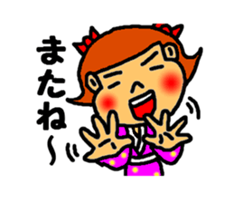 kagosima hanako sticker #2795951