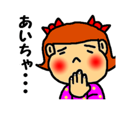 kagosima hanako sticker #2795953