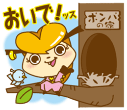 Pompa & Dour Vol.2 sticker #2795966