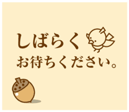 Pompa & Dour Vol.2 sticker #2795985