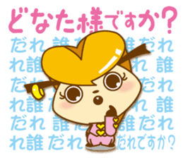 Pompa & Dour Vol.2 sticker #2795990