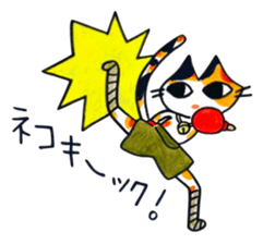 Fighting Calico Cat sticker #2796036
