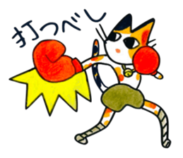 Fighting Calico Cat sticker #2796039