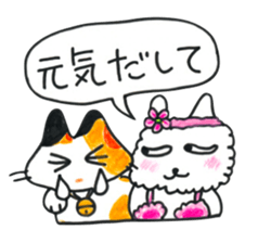 Fighting Calico Cat sticker #2796051
