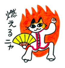 Fighting Calico Cat sticker #2796053