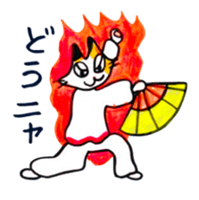 Fighting Calico Cat sticker #2796054