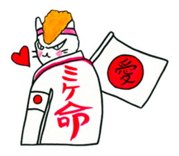 Fighting Calico Cat sticker #2796056