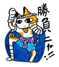 Fighting Calico Cat sticker #2796060