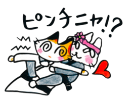 Fighting Calico Cat sticker #2796061