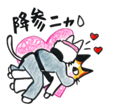 Fighting Calico Cat sticker #2796063