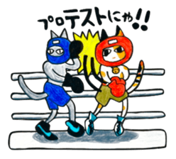 Fighting Calico Cat sticker #2796064