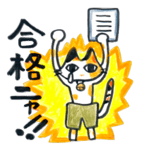 Fighting Calico Cat sticker #2796065