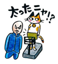 Fighting Calico Cat sticker #2796066