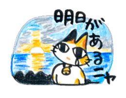 Fighting Calico Cat sticker #2796070
