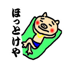 pig speak the sharp tongue