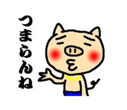 pig speak the sharp tongue sticker #2796115