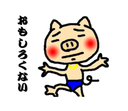 pig speak the sharp tongue sticker #2796116