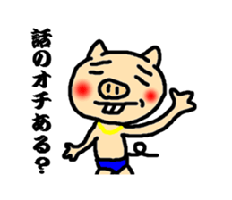 pig speak the sharp tongue sticker #2796117