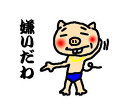 pig speak the sharp tongue sticker #2796118