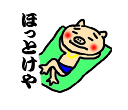 pig speak the sharp tongue sticker #2796119