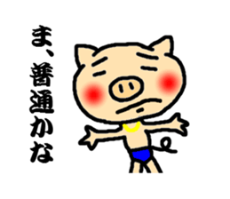 pig speak the sharp tongue sticker #2796121