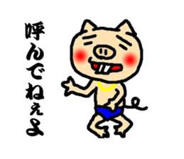 pig speak the sharp tongue sticker #2796122
