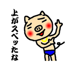 pig speak the sharp tongue sticker #2796123