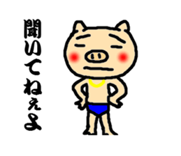 pig speak the sharp tongue sticker #2796124