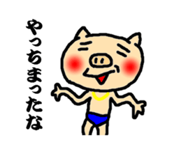 pig speak the sharp tongue sticker #2796128