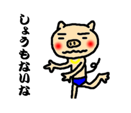 pig speak the sharp tongue sticker #2796129